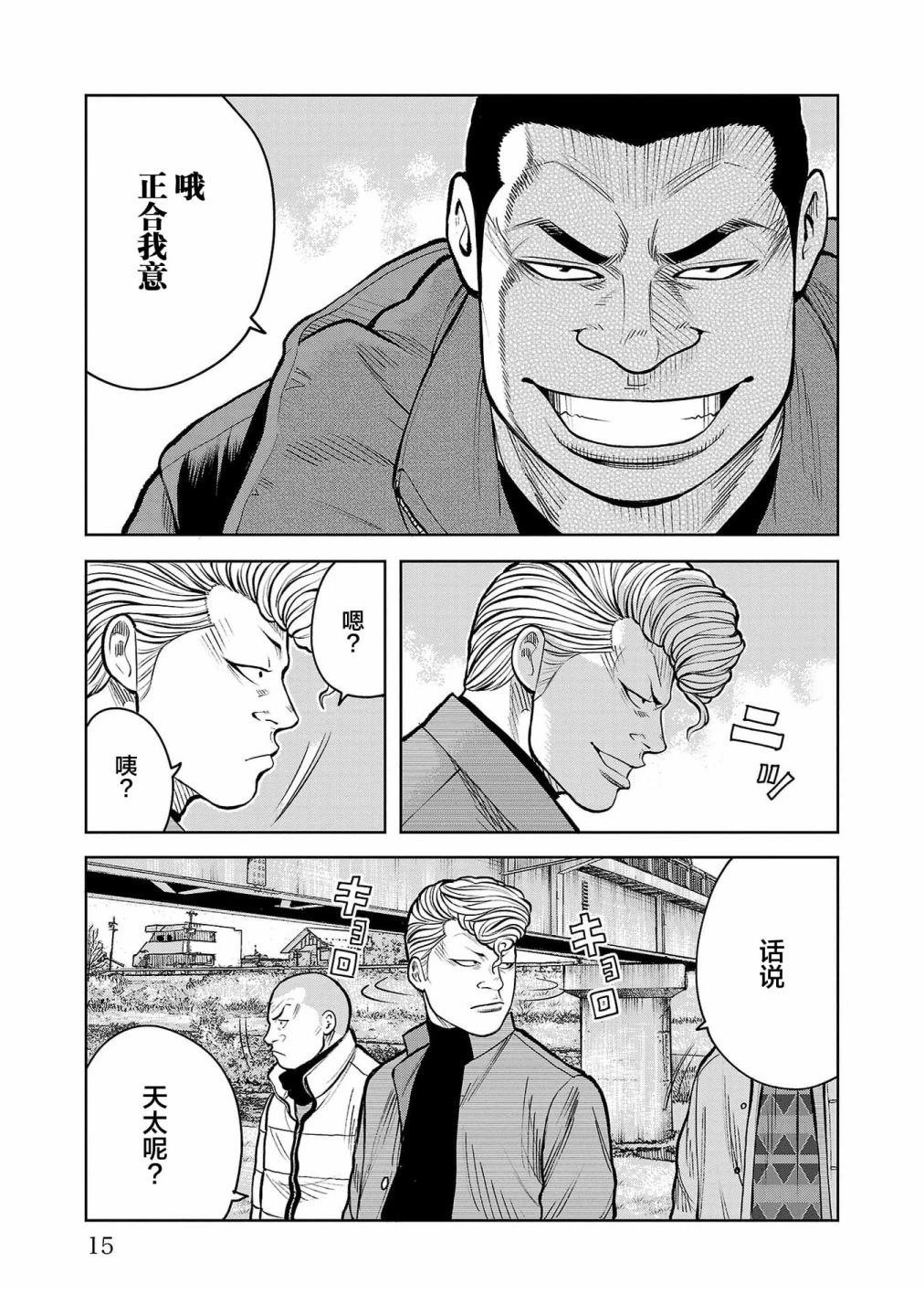 第1话