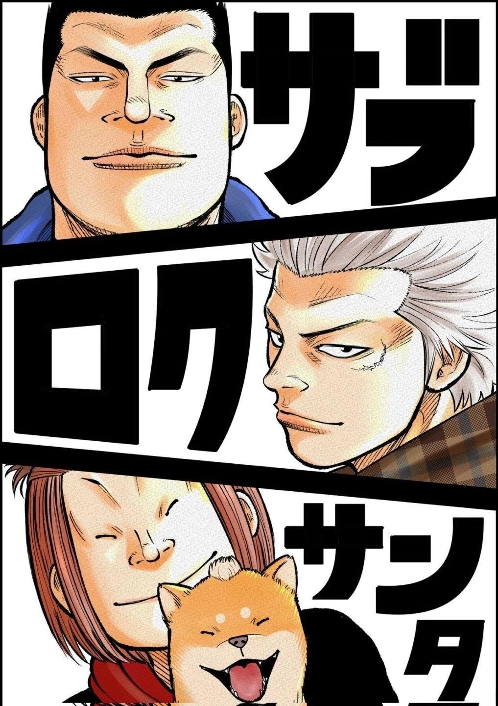 第1话