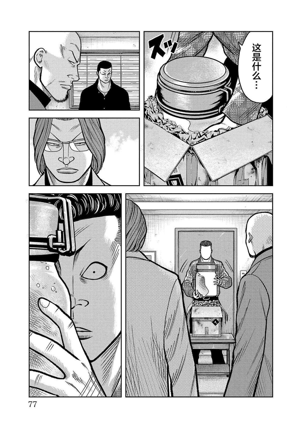 第10话
