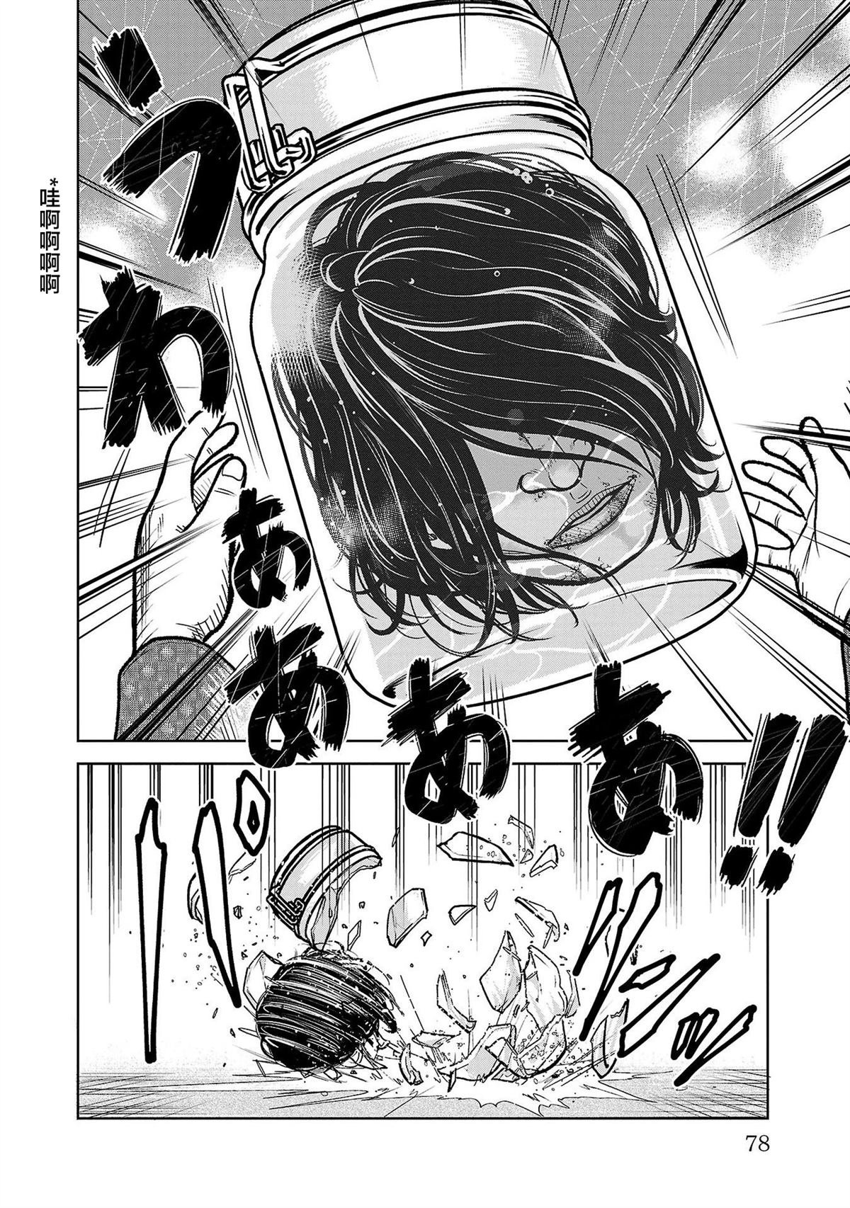 第10话