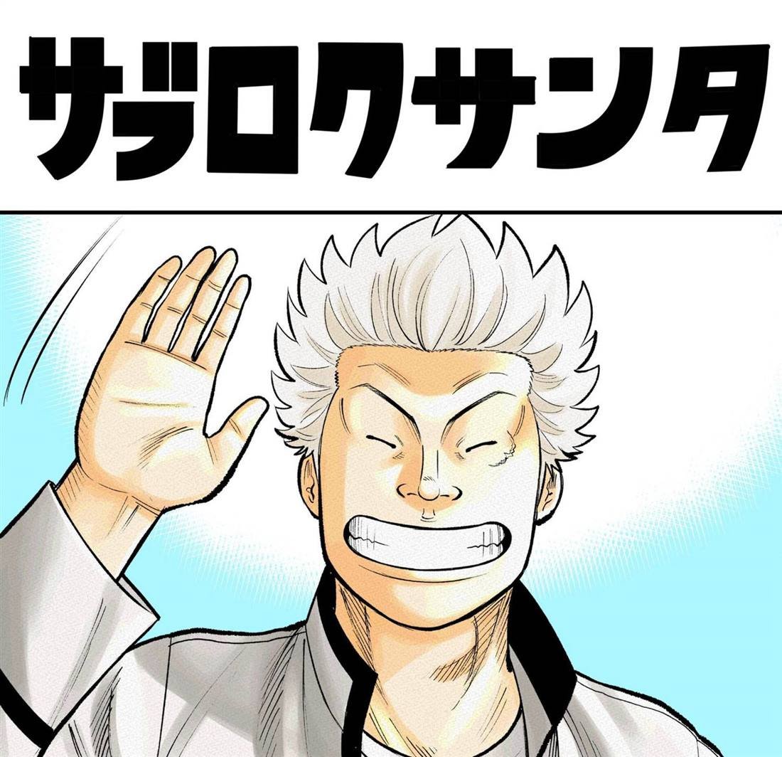 第3话