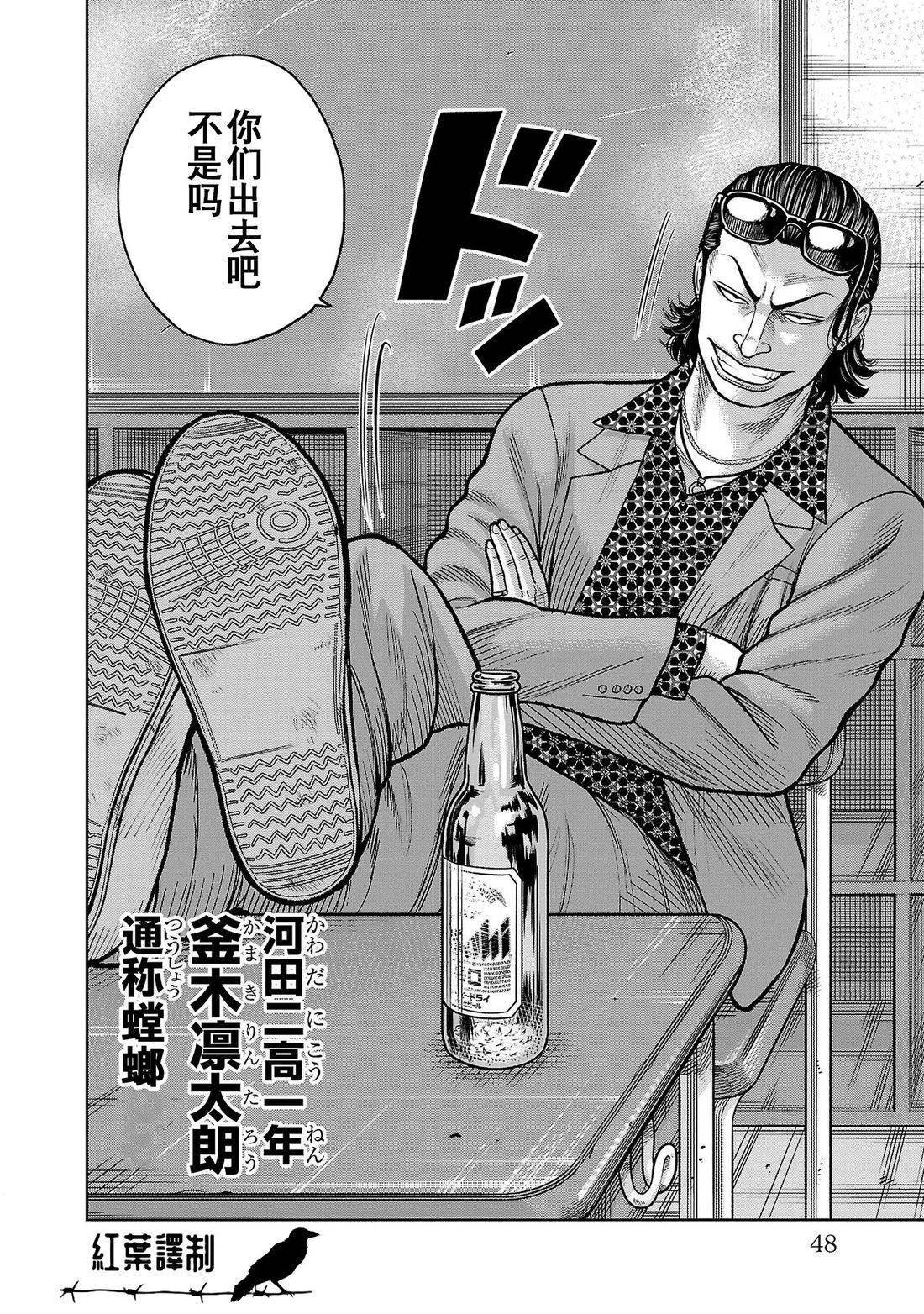 第9话