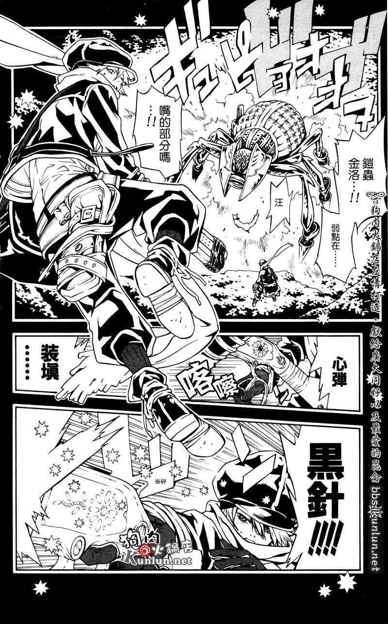 第9话