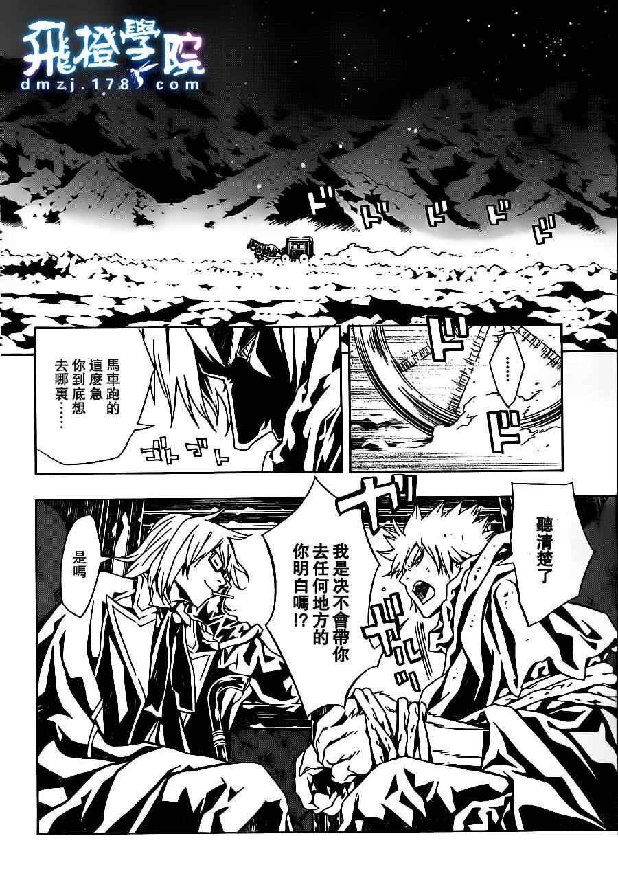 第45话