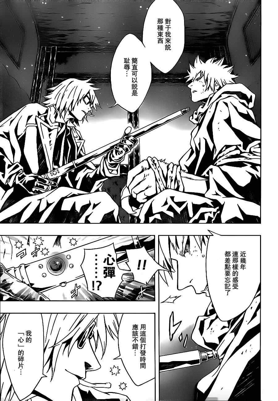 第45话