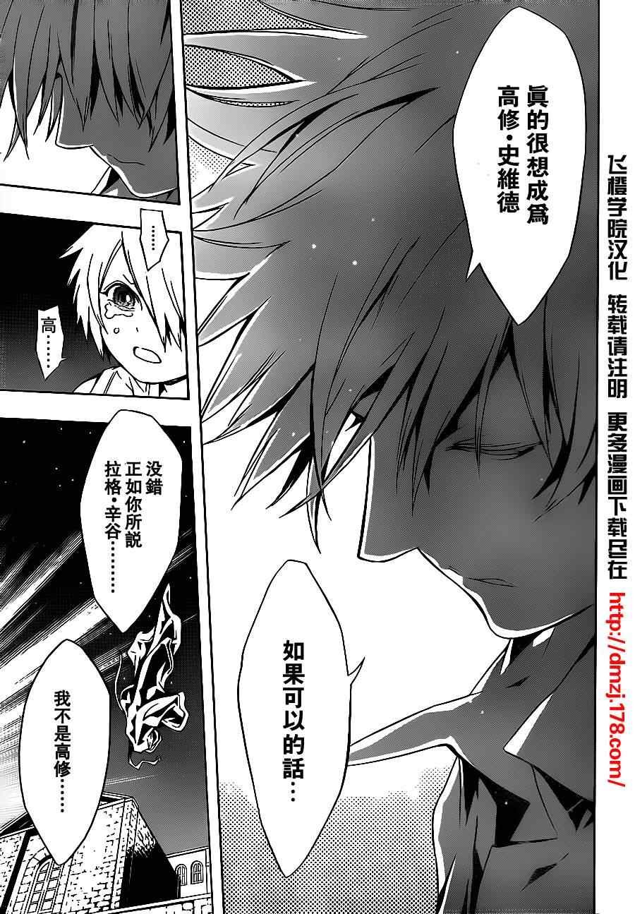 第45话