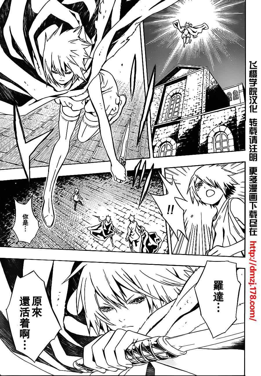第45话
