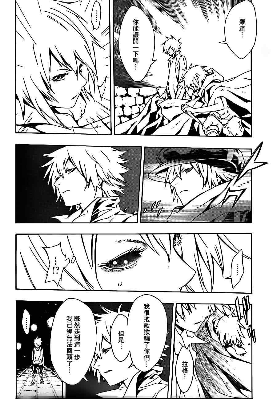 第45话