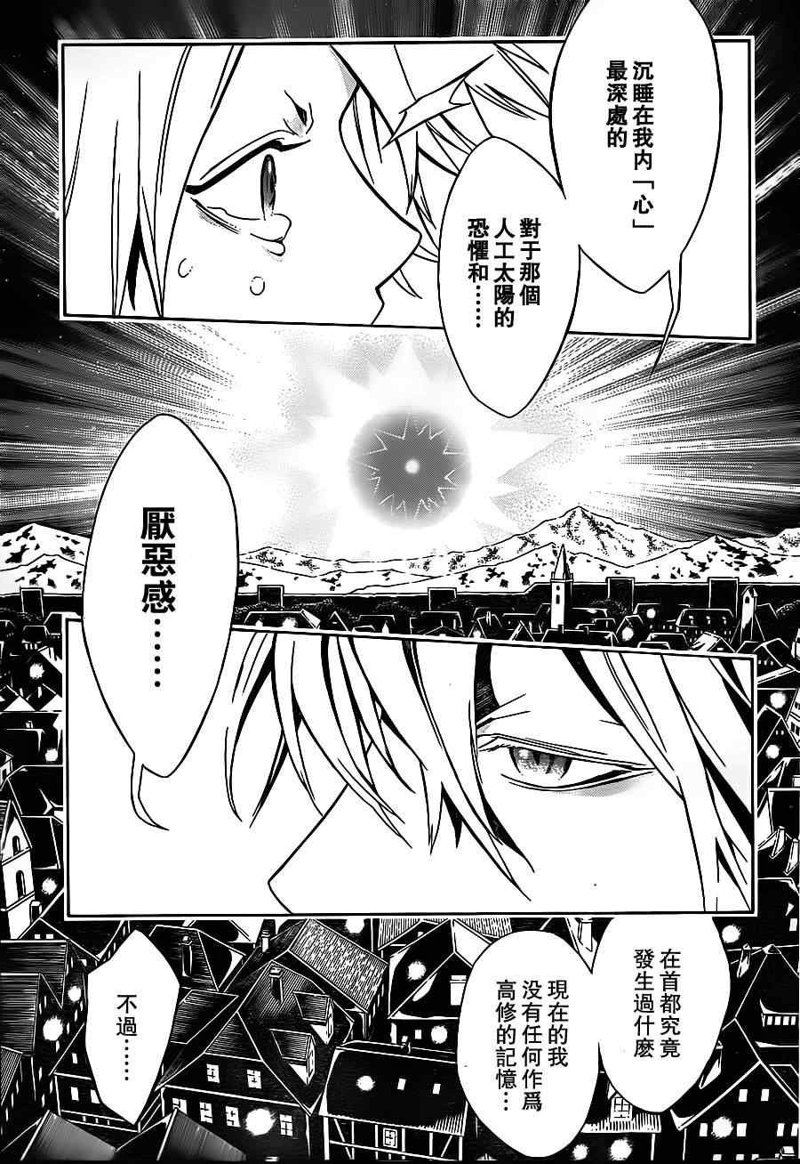 第45话