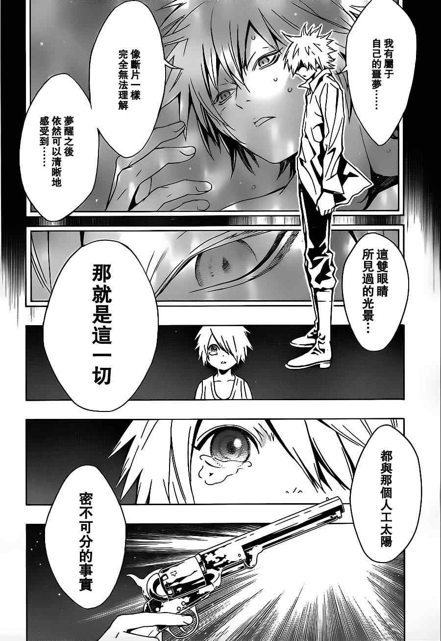 第45话