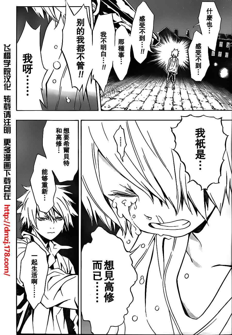 第45话