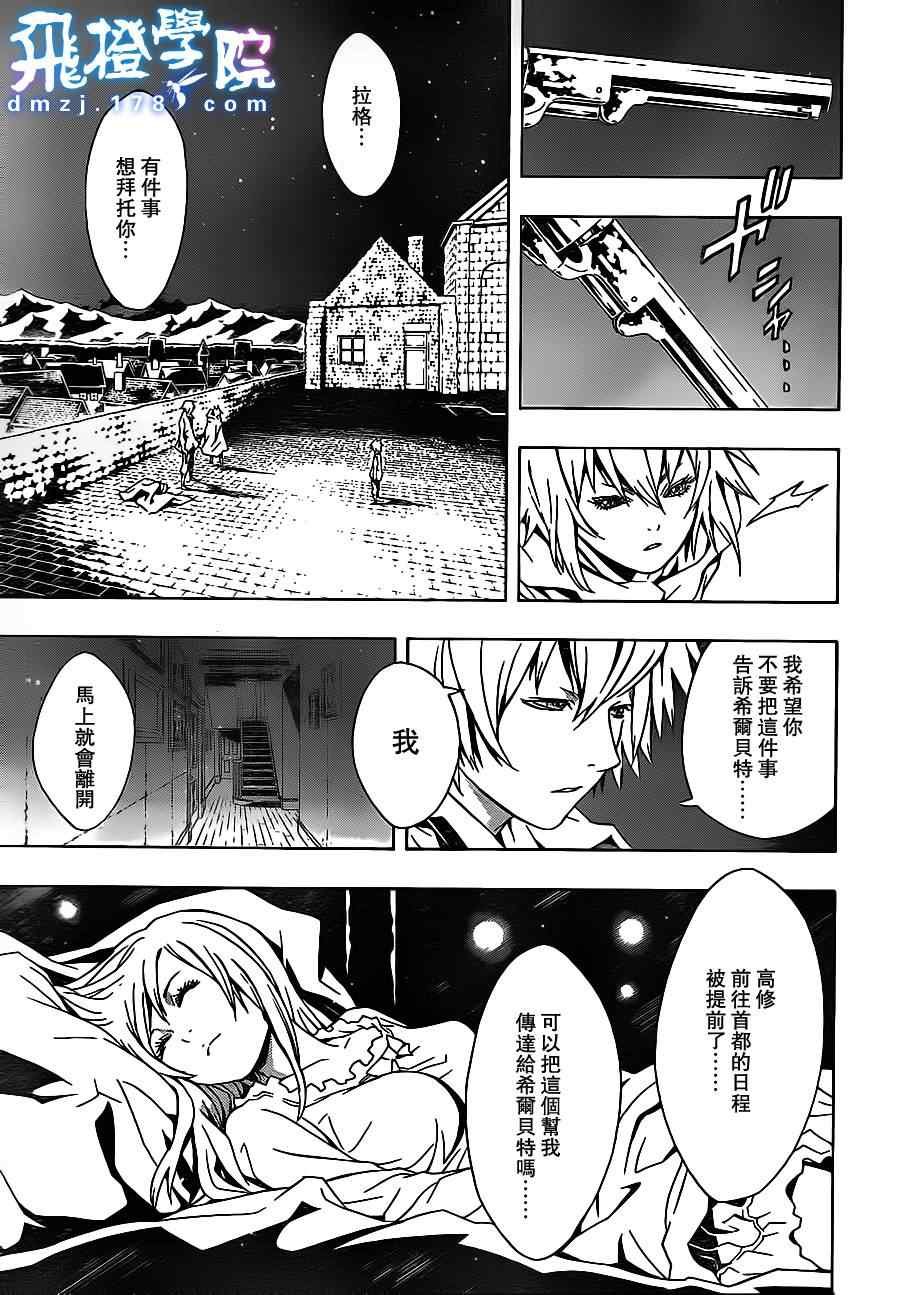 第45话