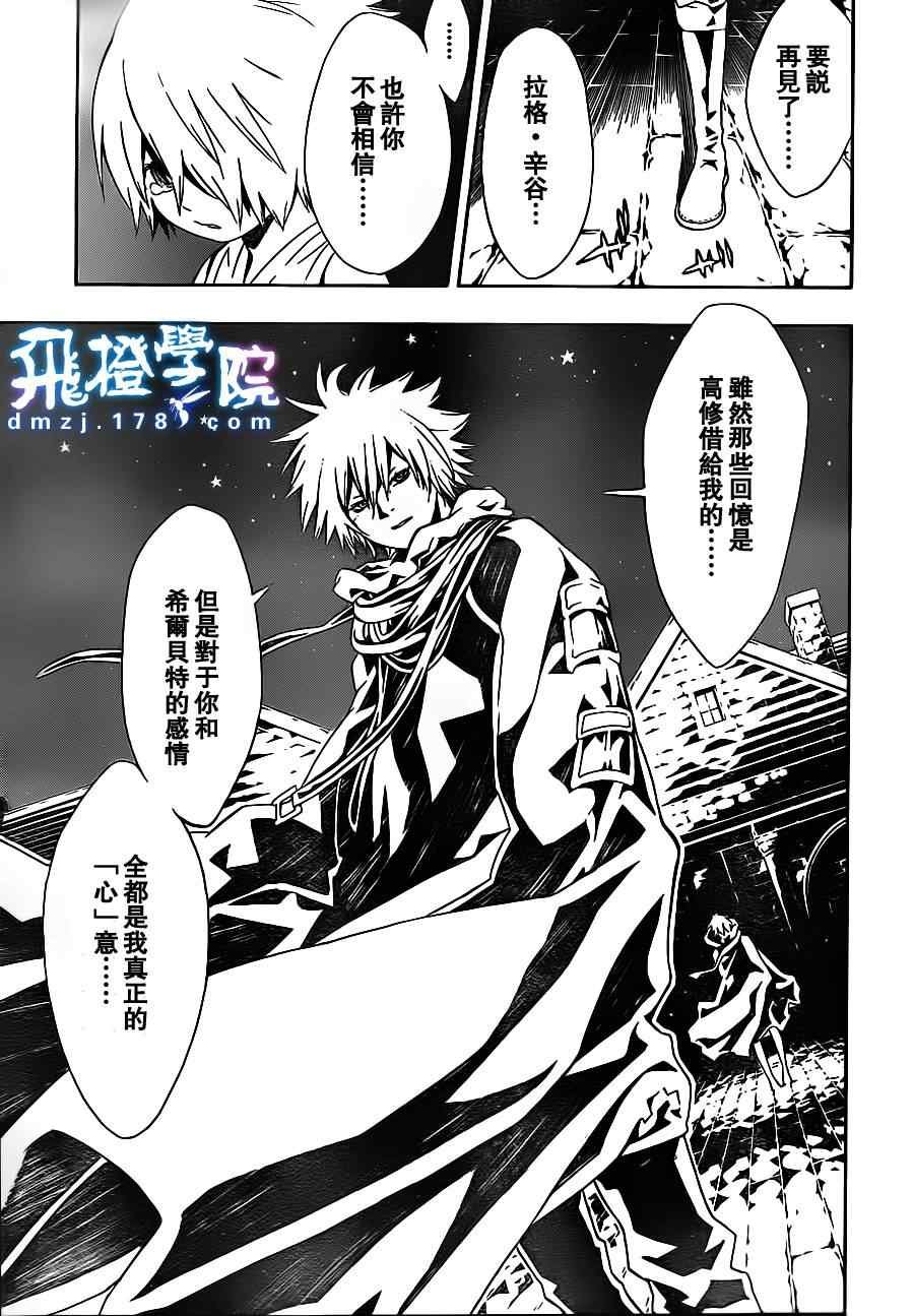 第45话