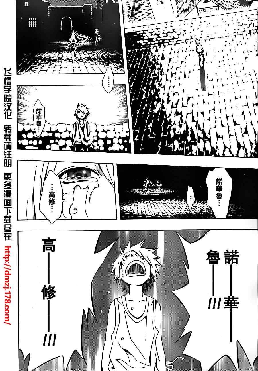 第45话