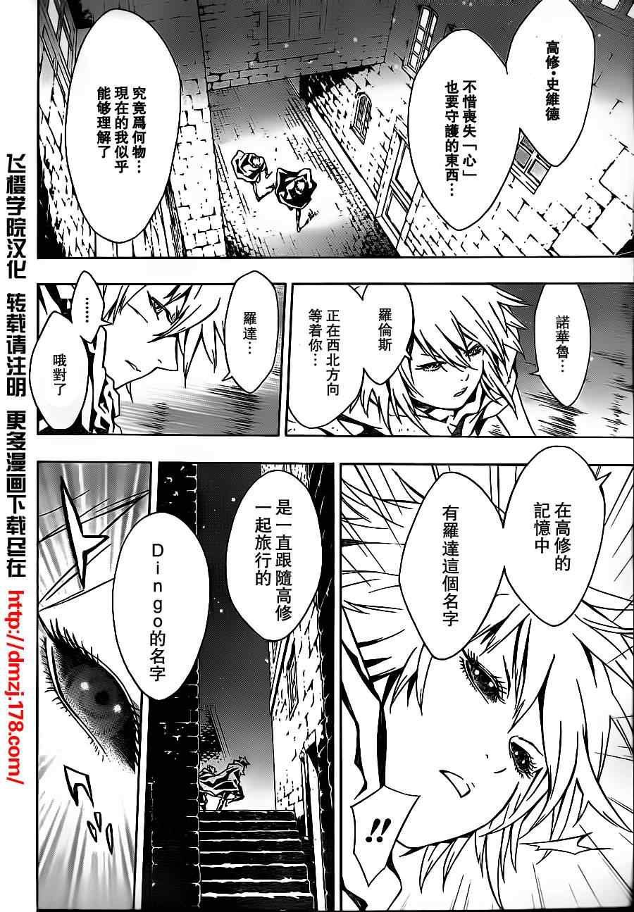 第45话
