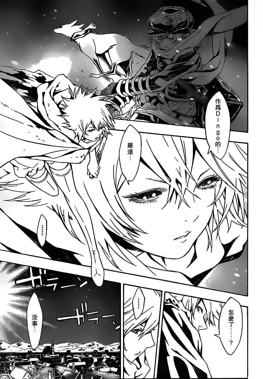 第45话