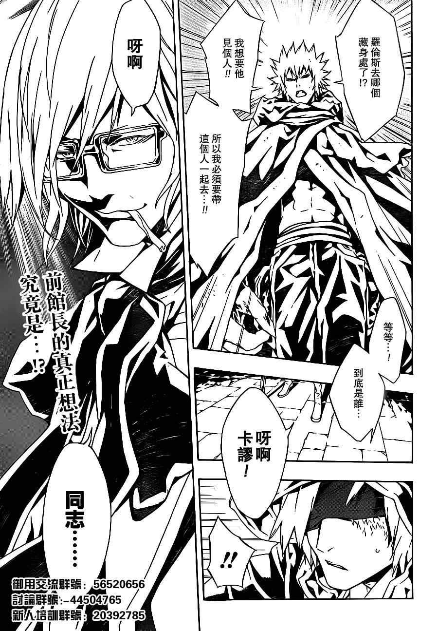 第45话