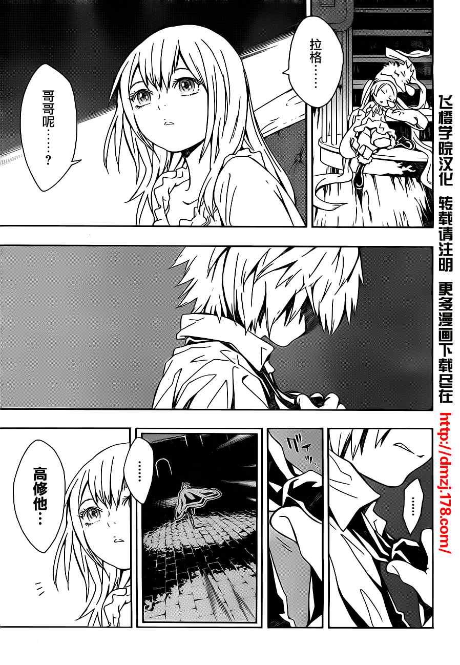 第46话