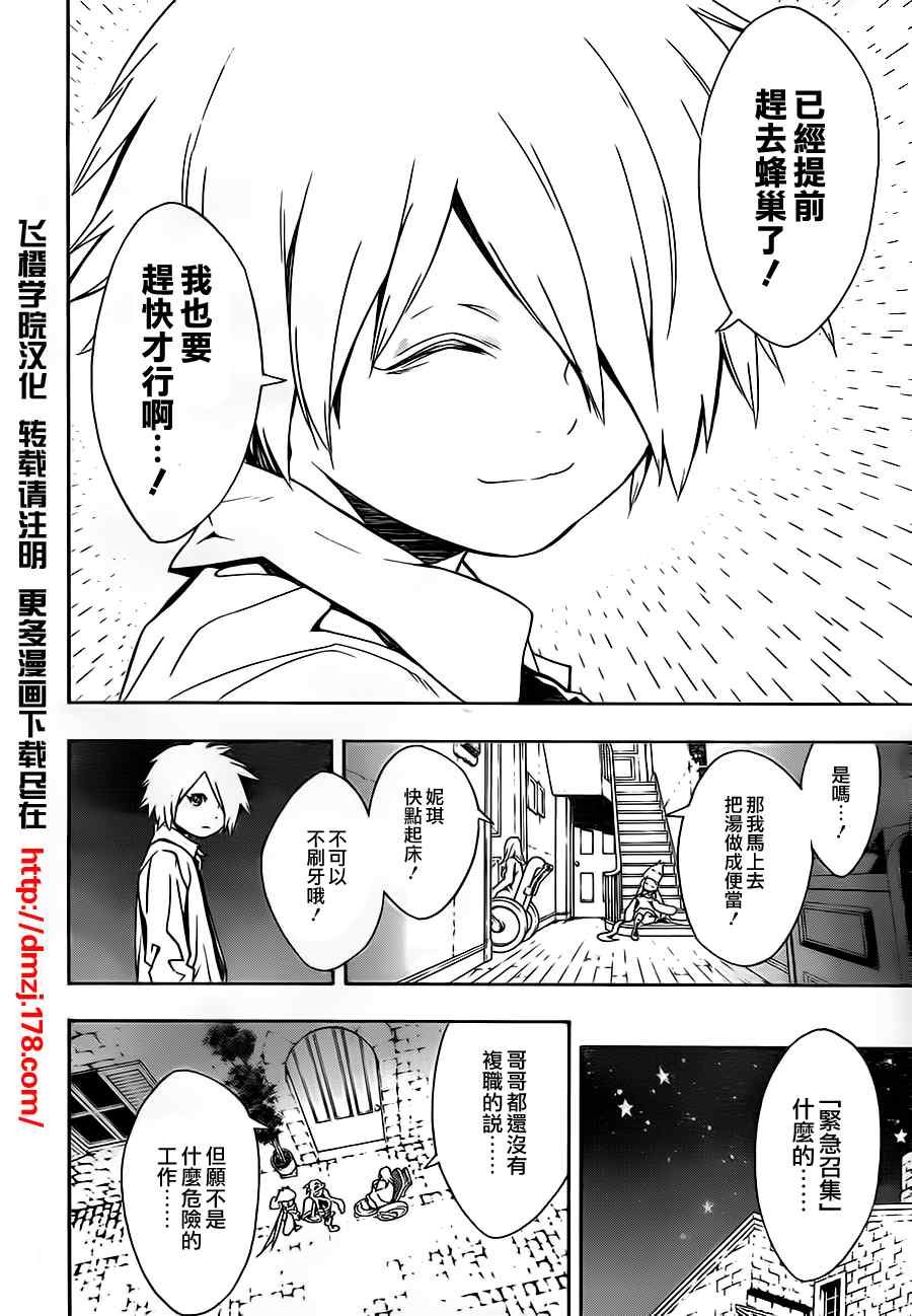 第46话