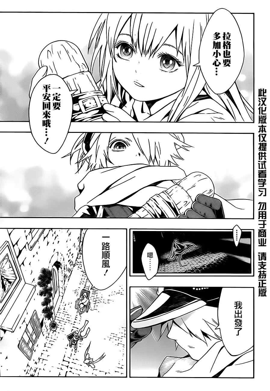 第46话