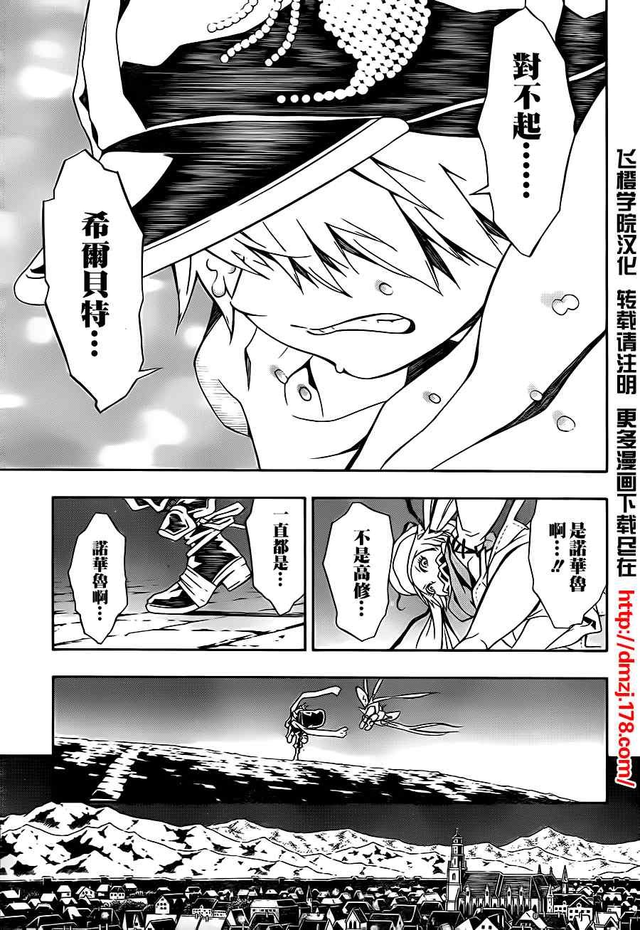 第46话
