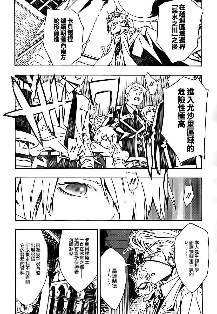 第46话