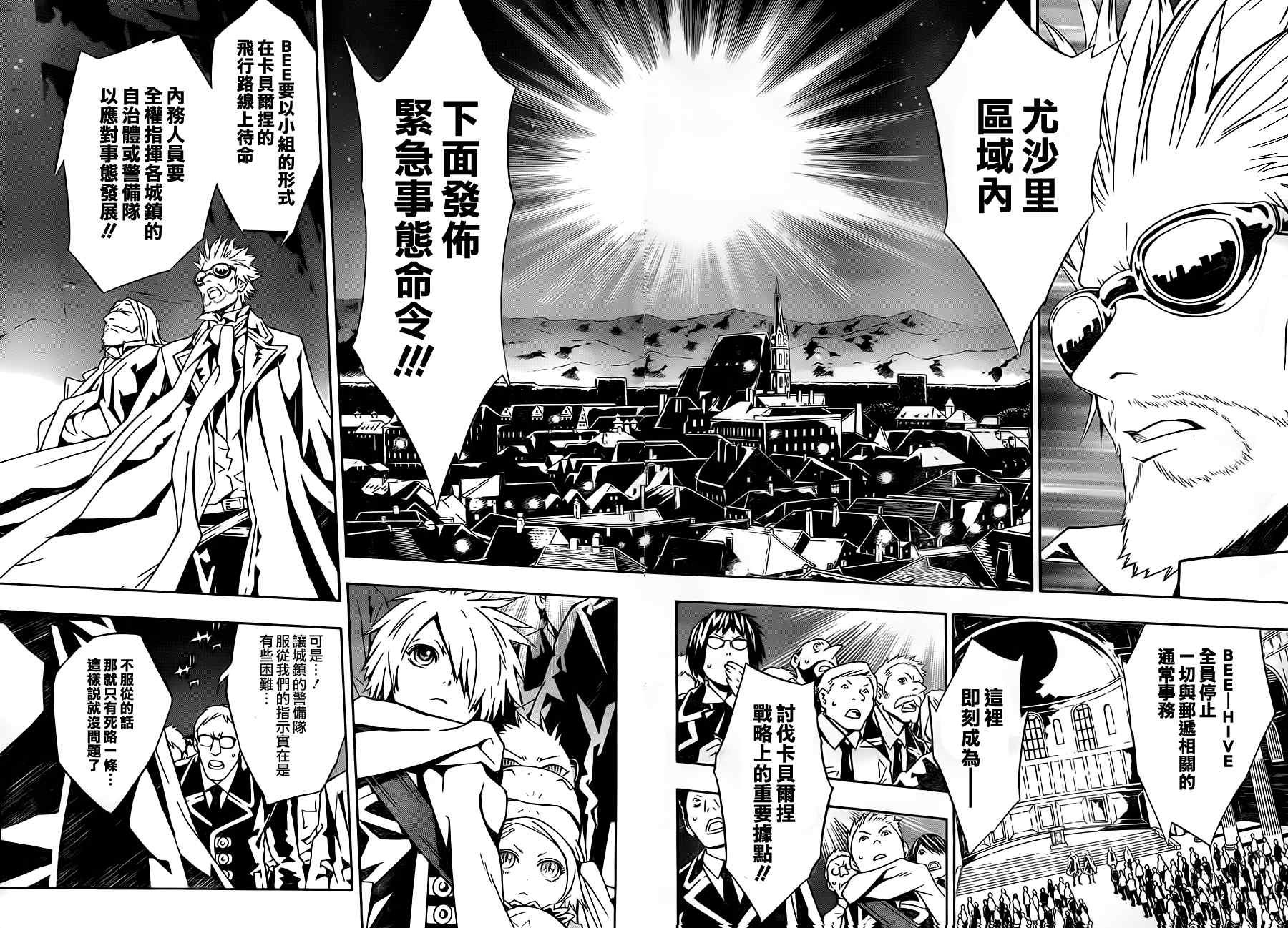 第46话