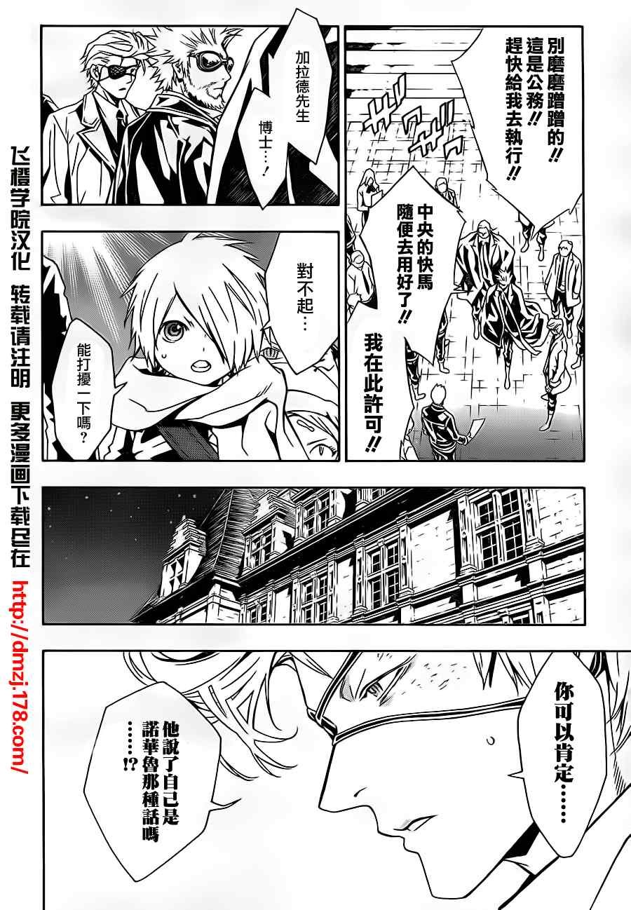 第46话