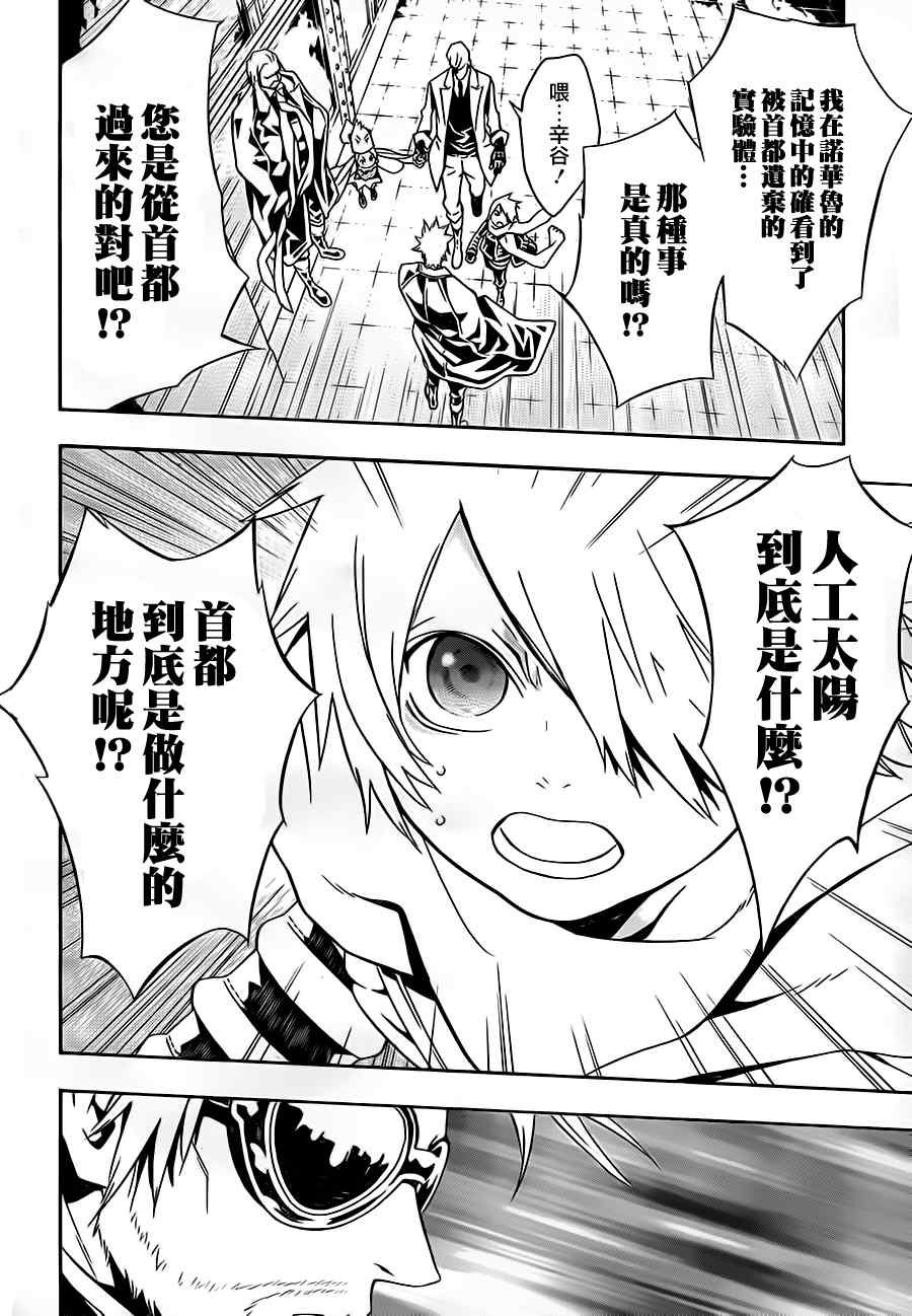 第46话