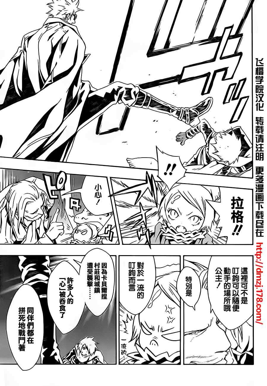 第46话
