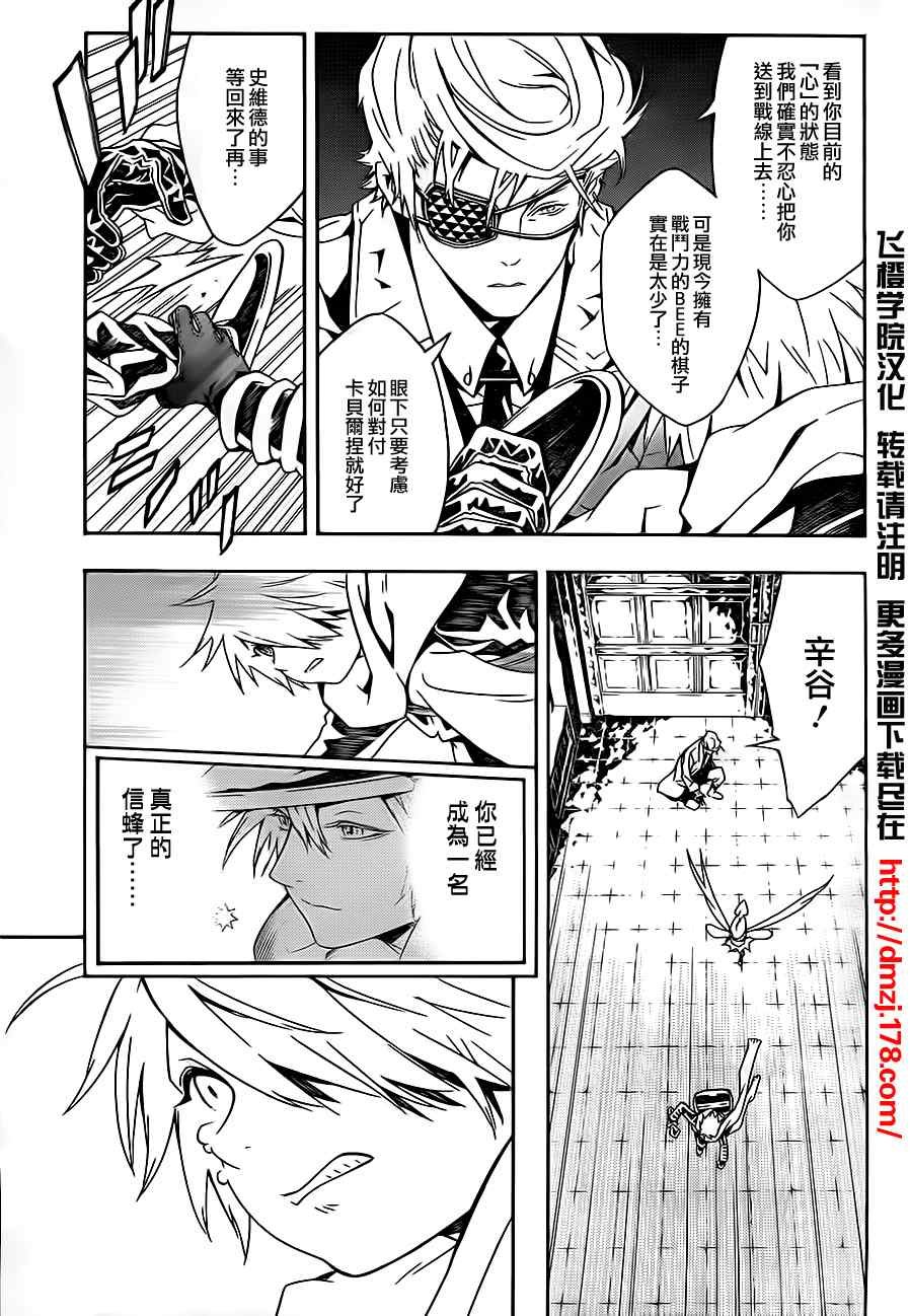 第46话