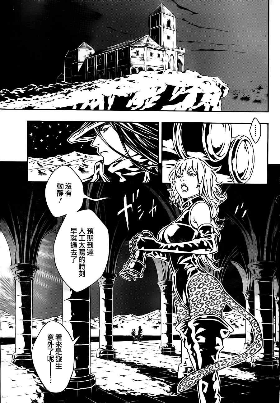 第46话