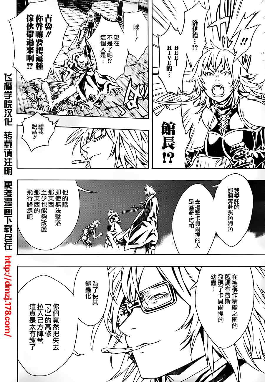 第46话