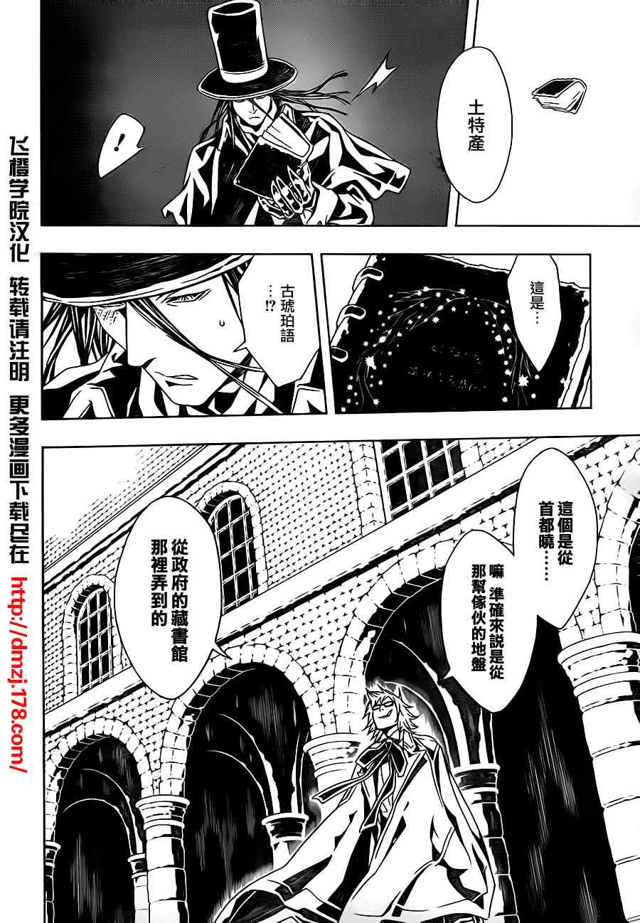 第46话