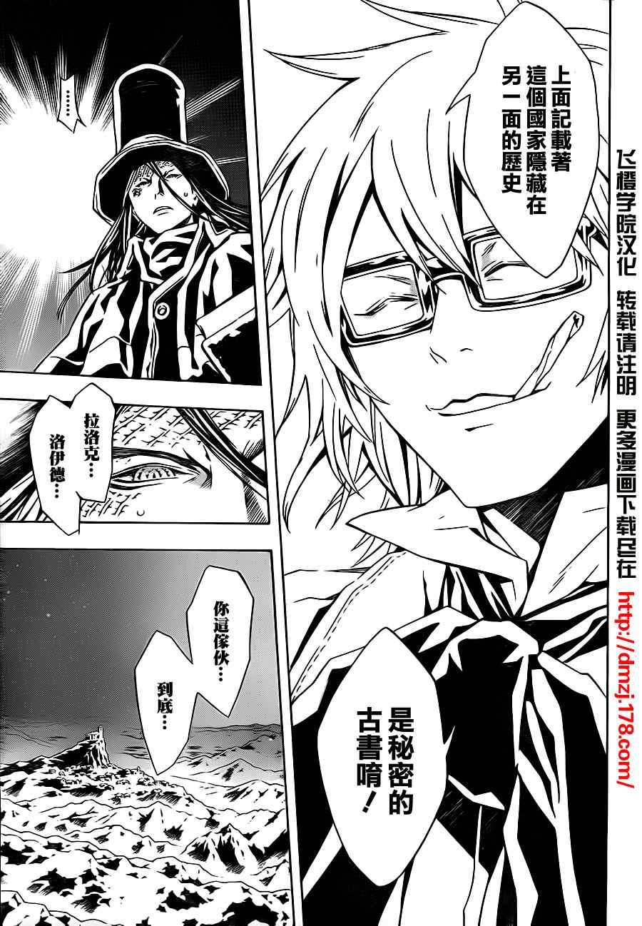 第46话