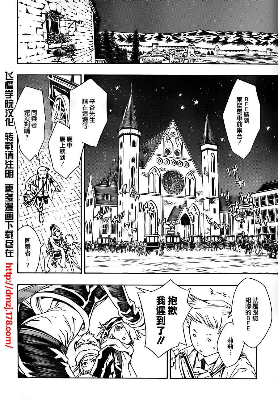 第46话