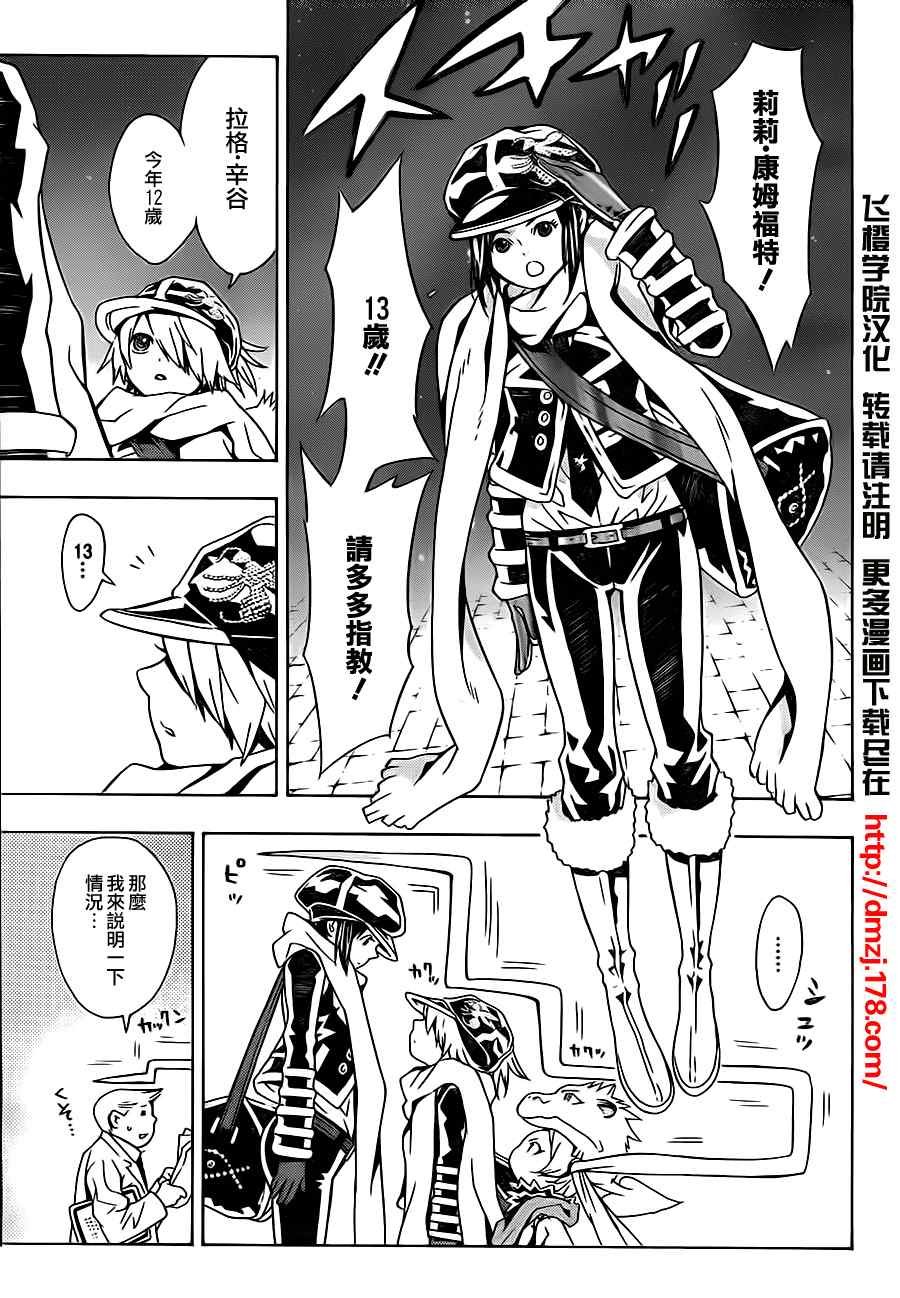 第46话