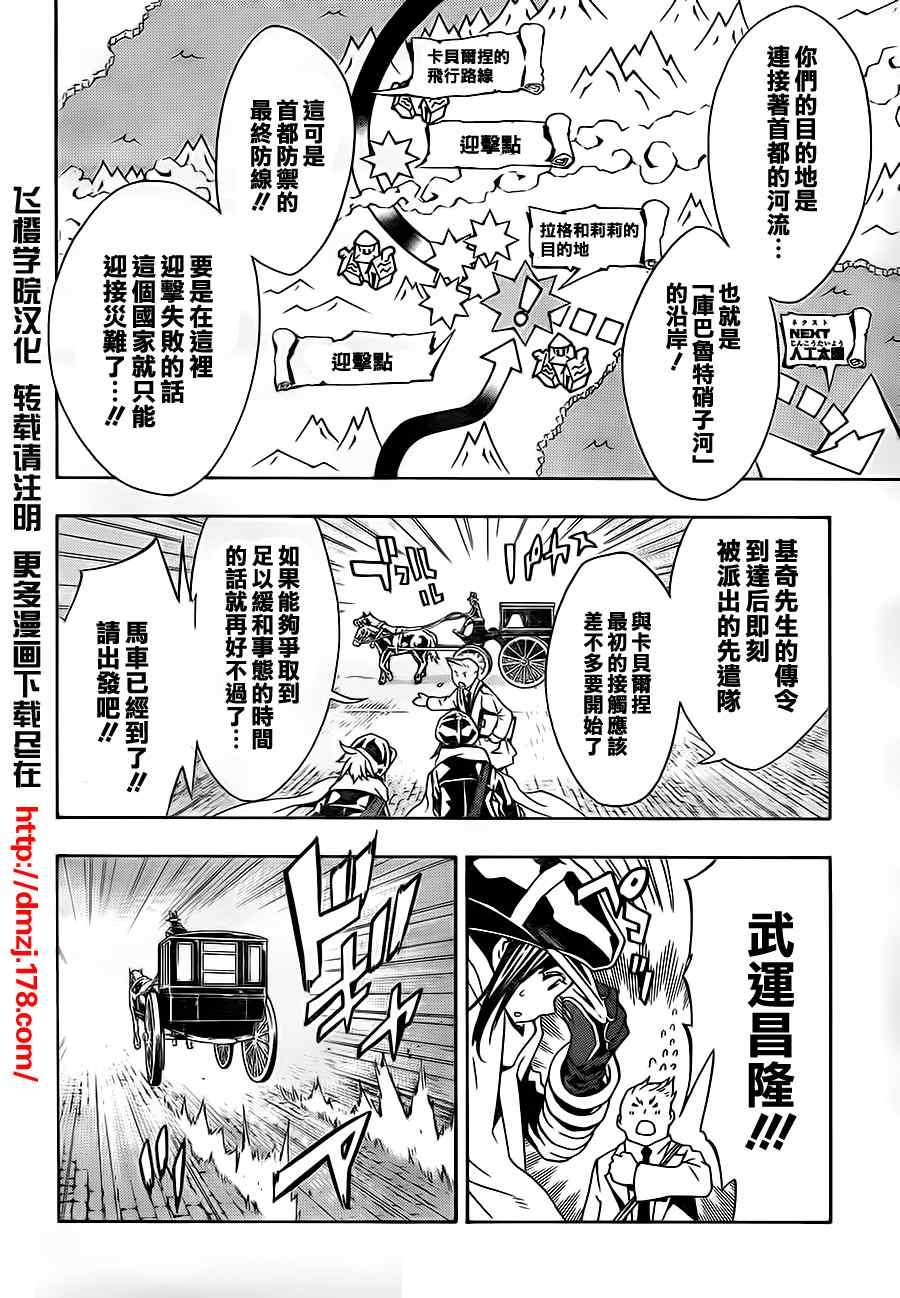 第46话