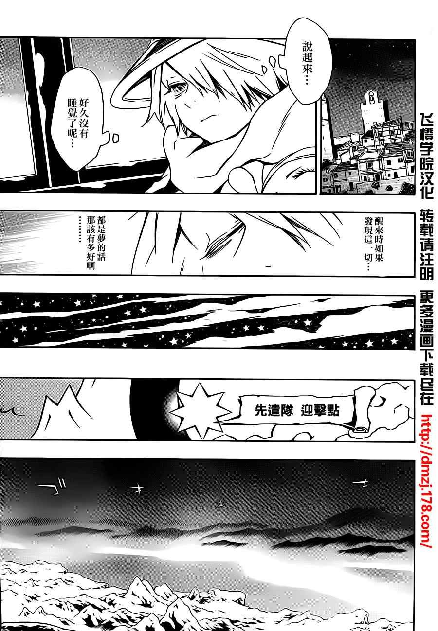 第46话