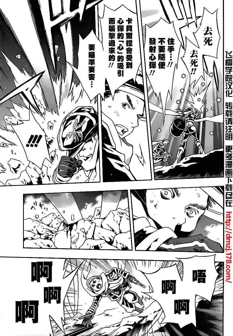 第47话