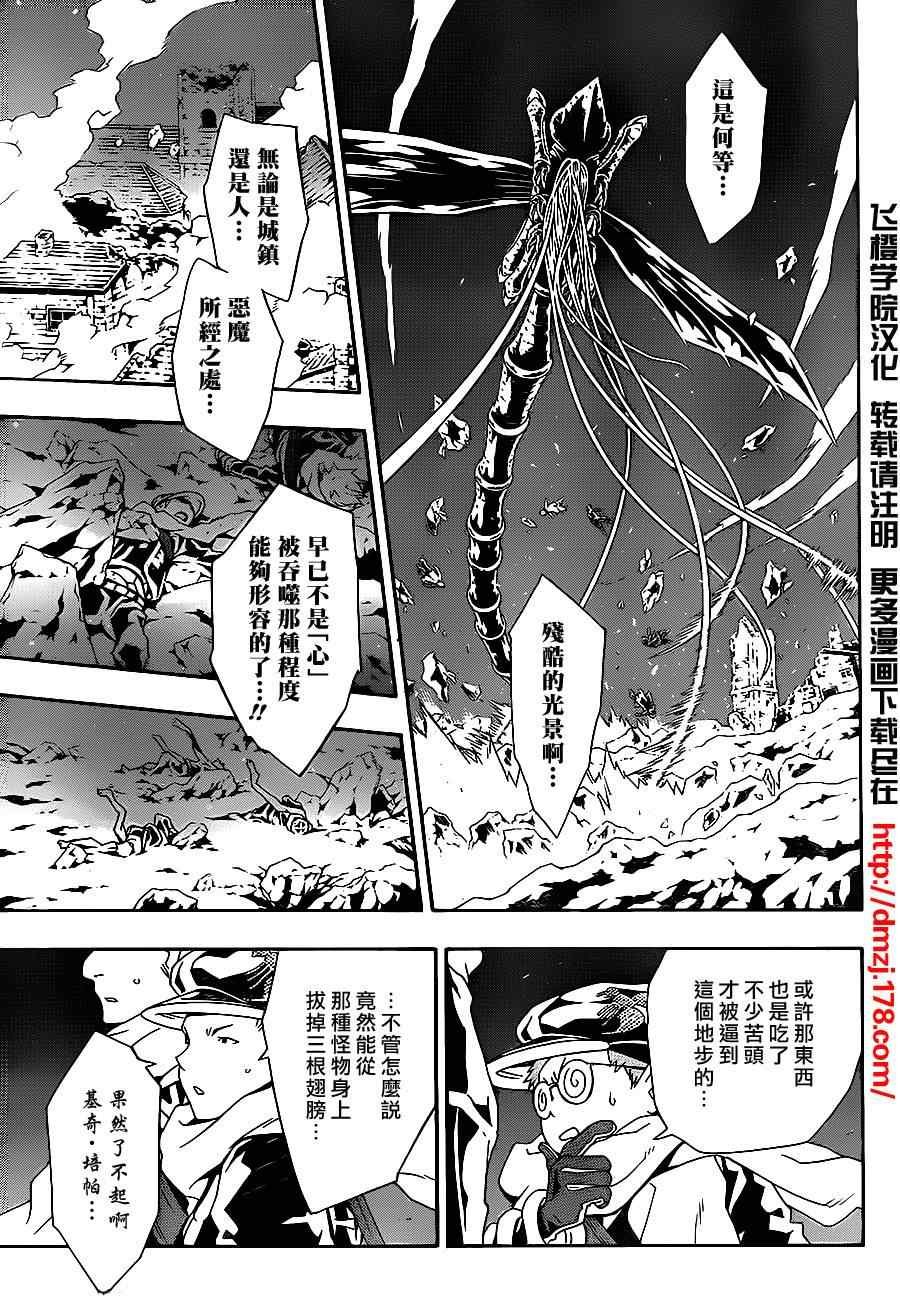 第47话