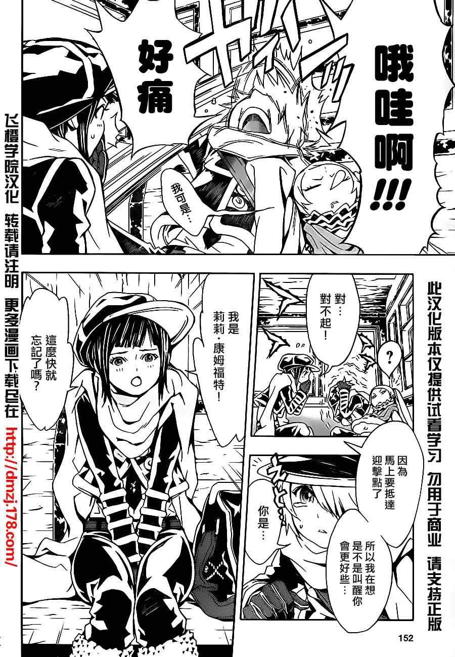 第47话