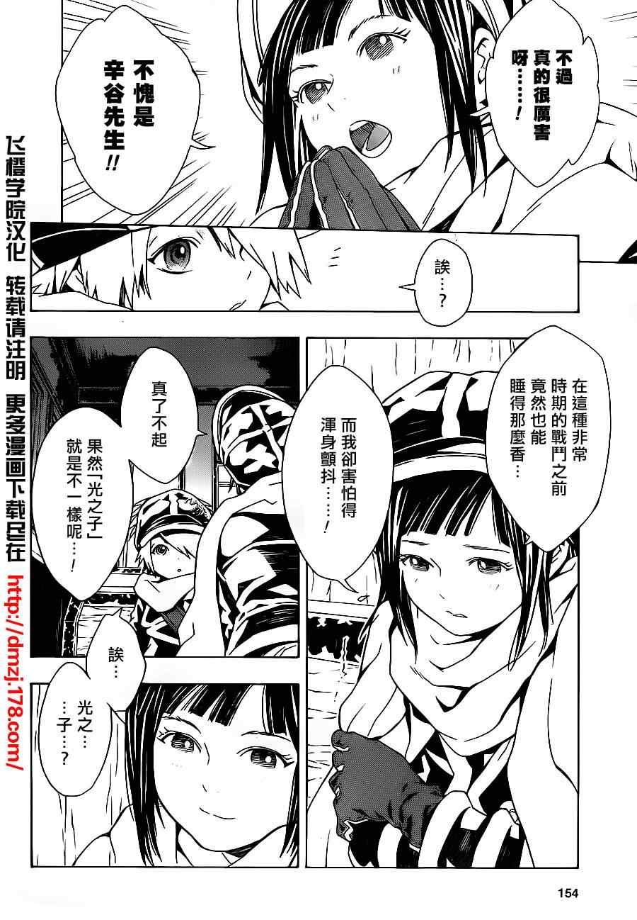 第47话