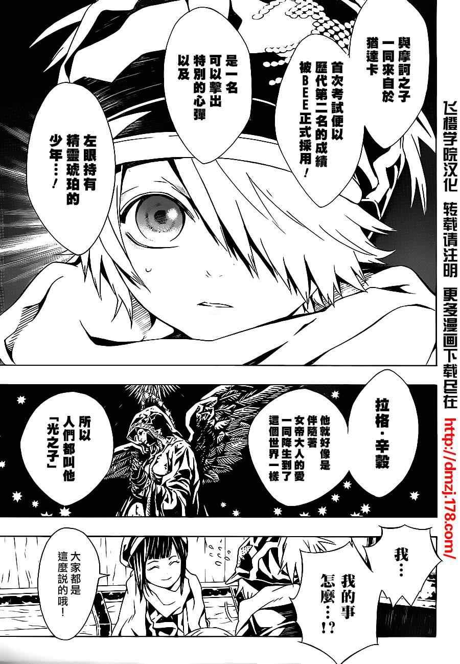 第47话
