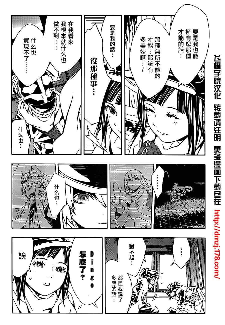 第47话