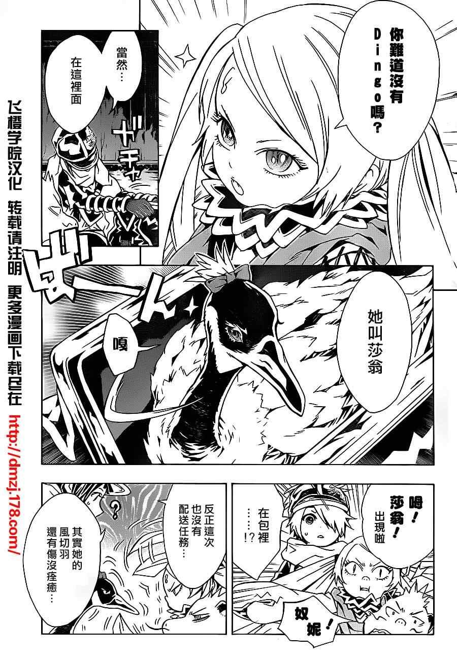 第47话