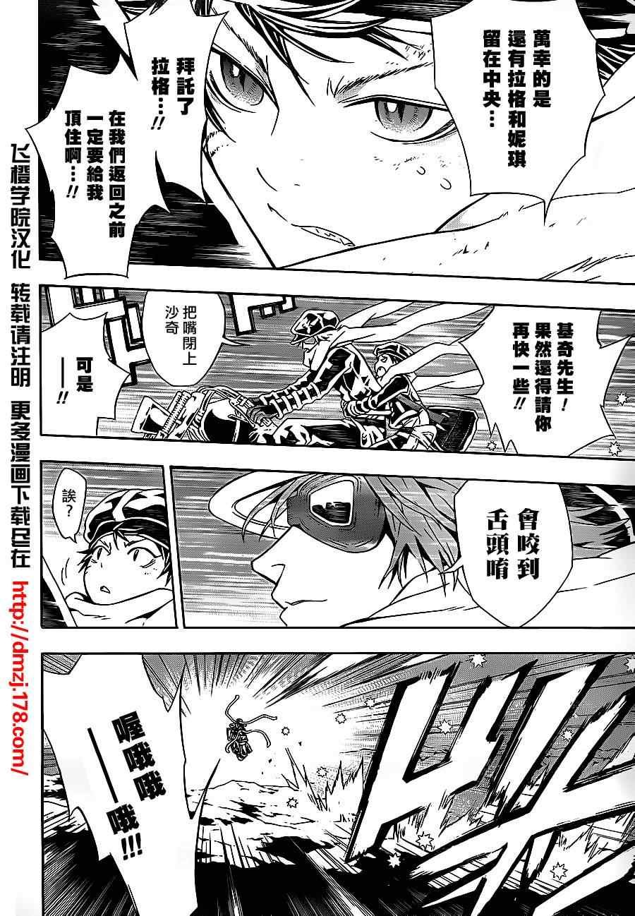 第47话