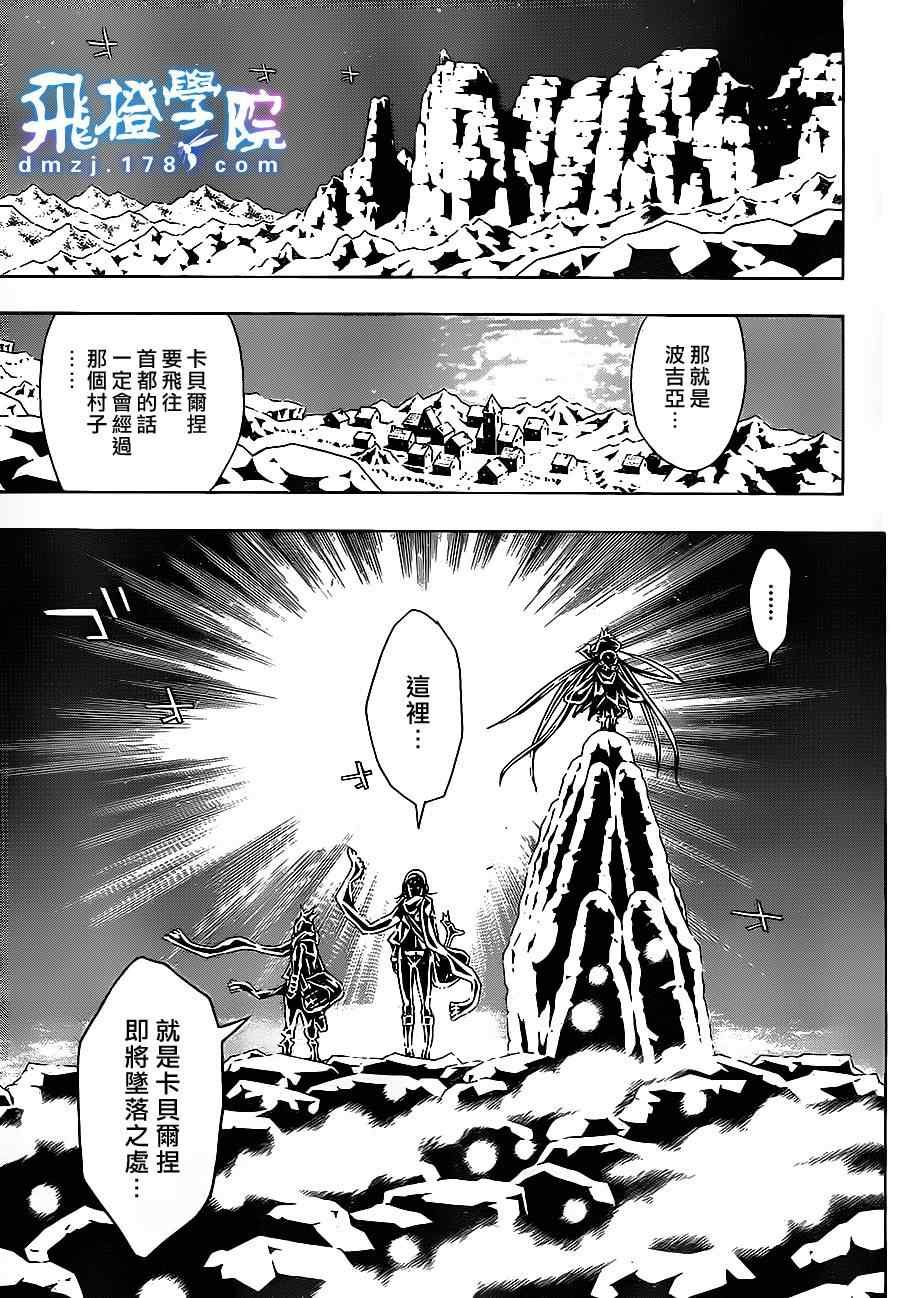 第47话