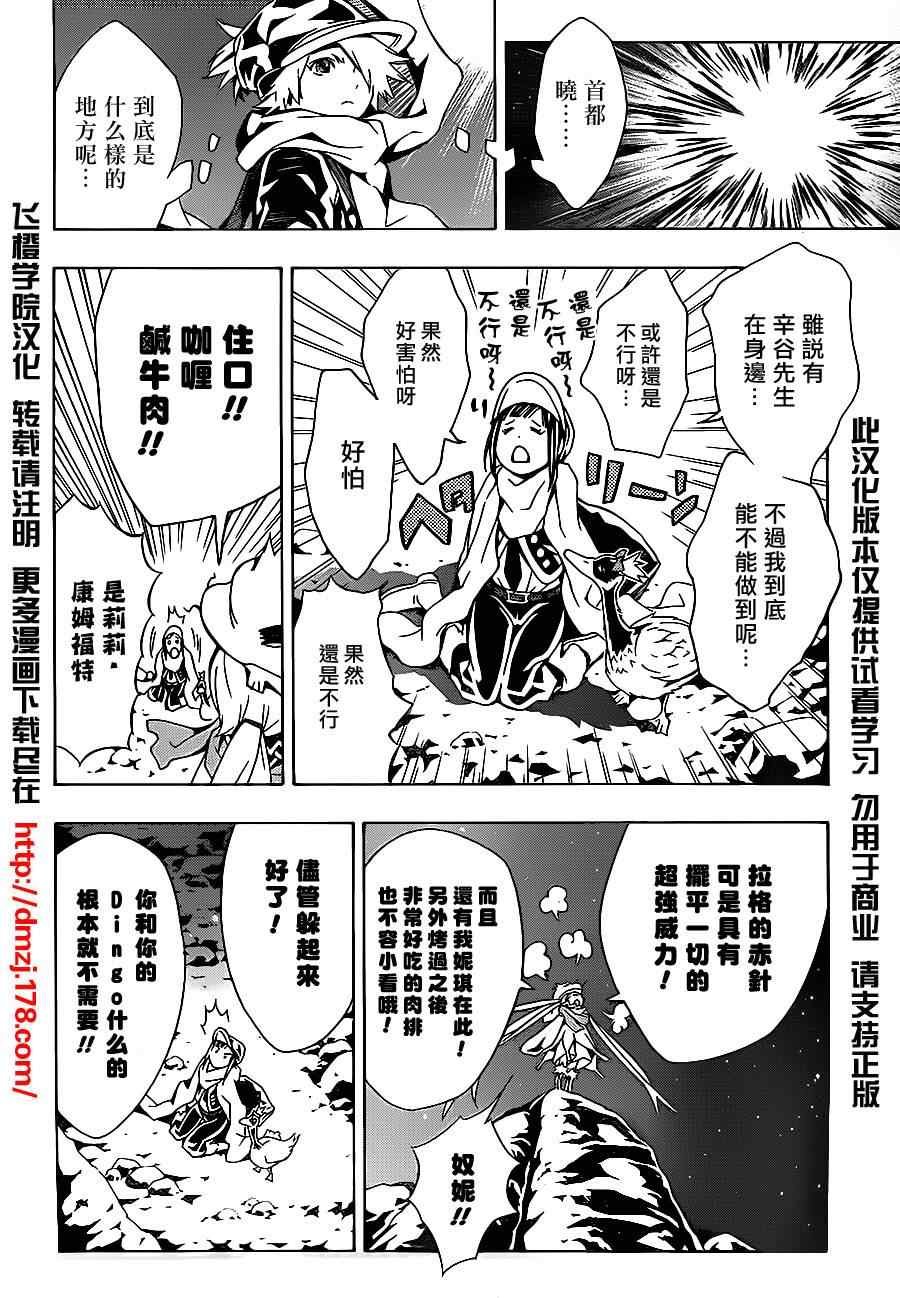 第47话