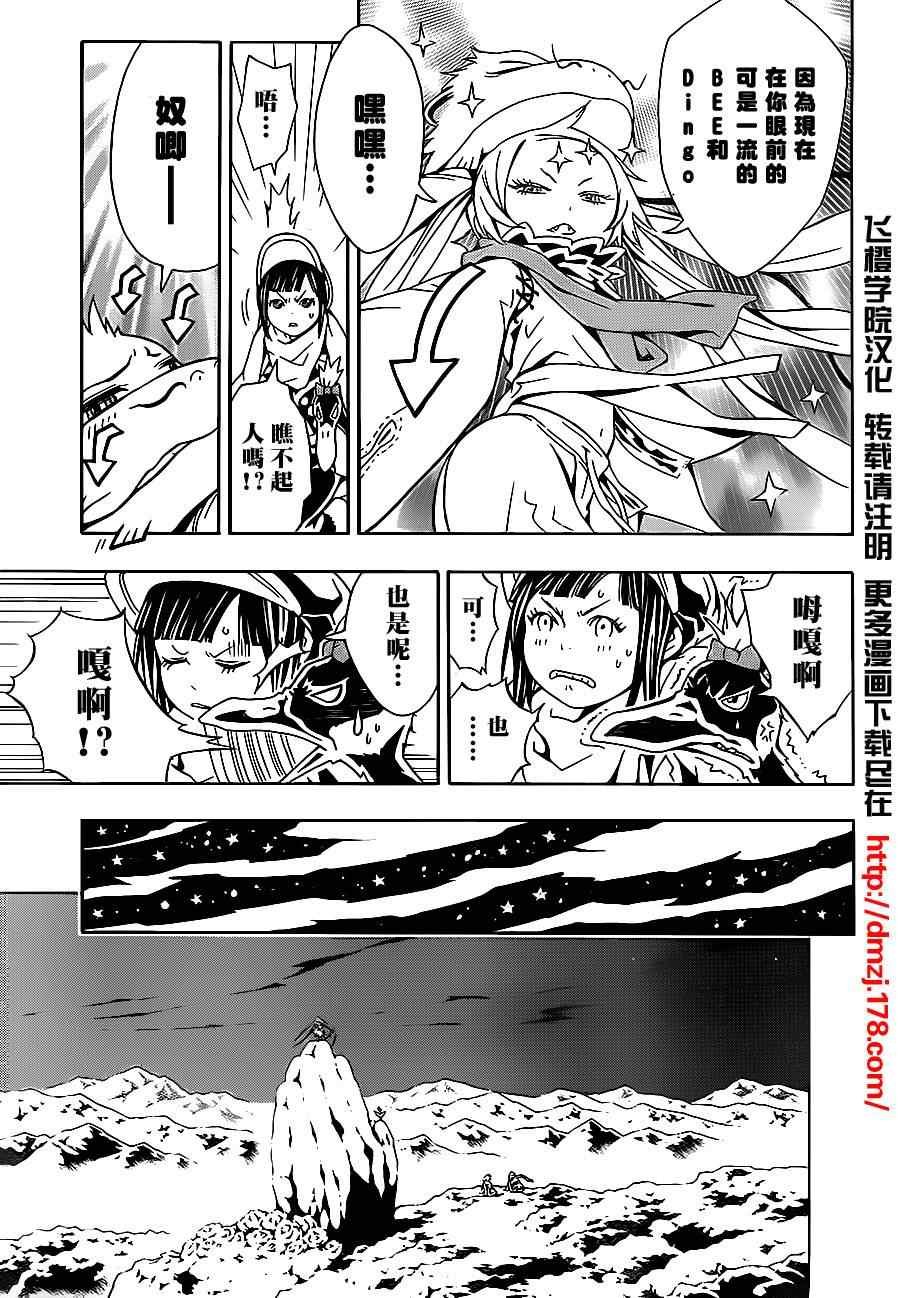 第47话